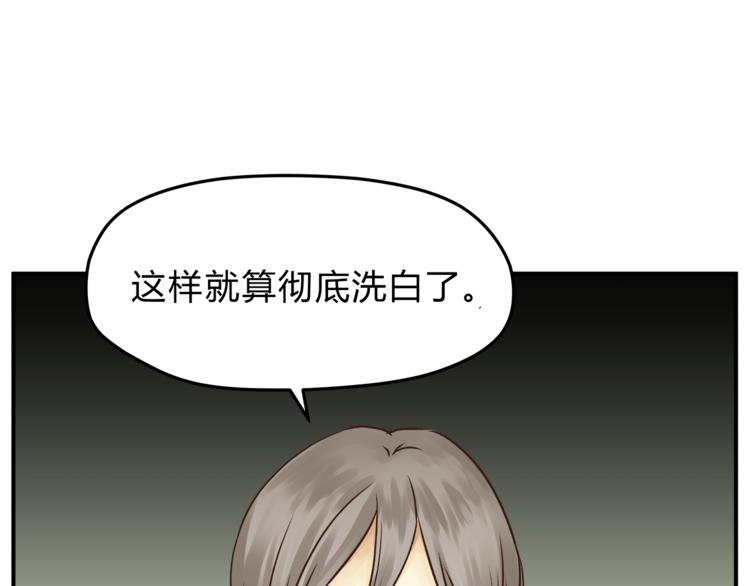 第59话 实地考察！(1/3)-第62话