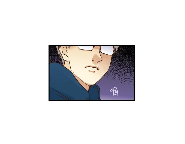 第59话 实地考察！(1/3)-第62话