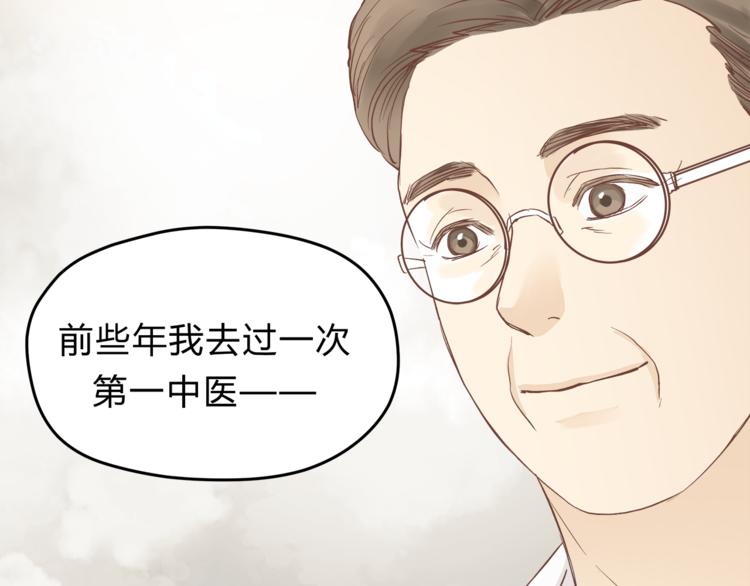 第61话 父子(1/2)-第64话