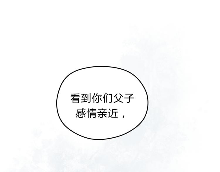 第61话 父子(1/2)-第64话