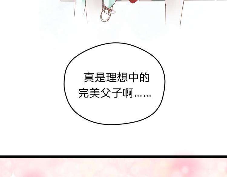 第61话 父子(1/2)-第64话