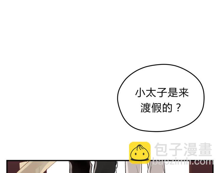 第61话 父子(1/2)-第64话