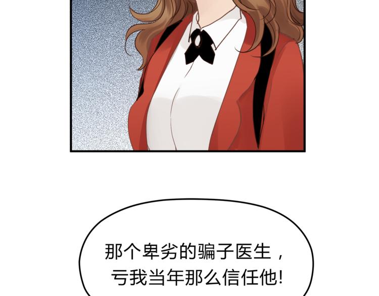 第61话 父子(1/2)-第64话