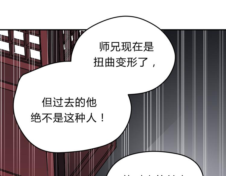 第61话 父子(1/2)-第64话