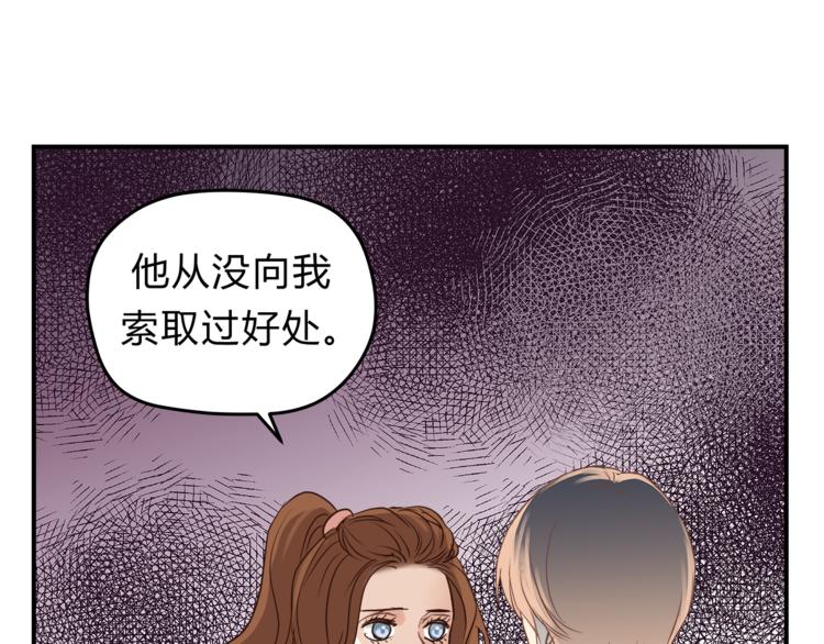 第61话 父子(1/2)-第64话