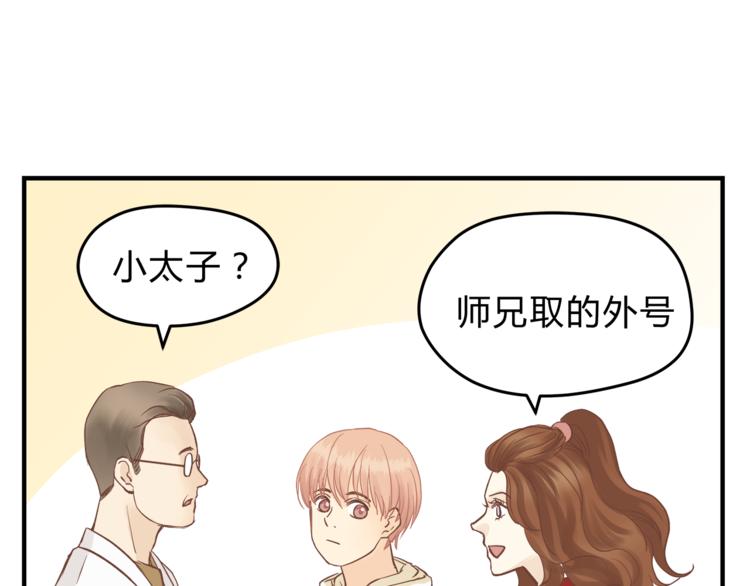 第61话 父子(1/2)-第64话
