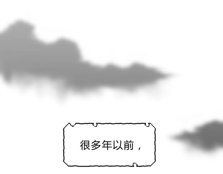 第63话 道门中人(1/3)-第66话