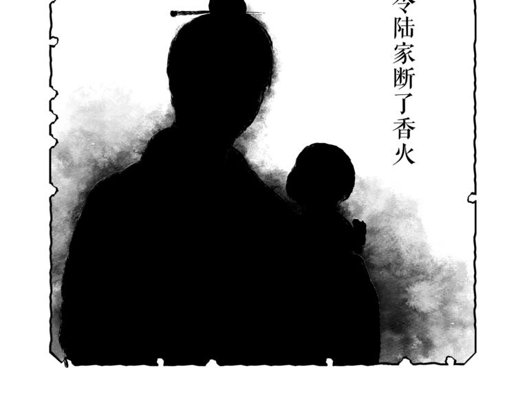 第63话 道门中人(1/3)-第66话