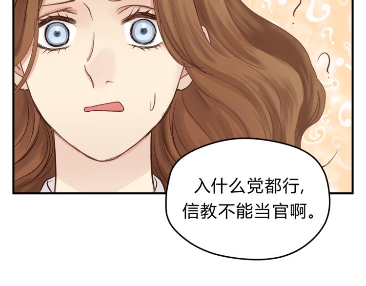 第63话 道门中人(1/3)-第66话