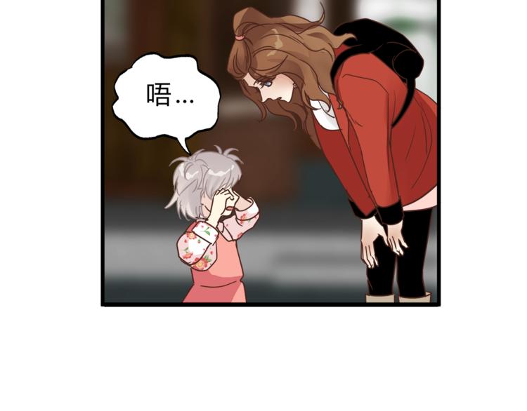 第64话 说谎！(1/2)-第68话