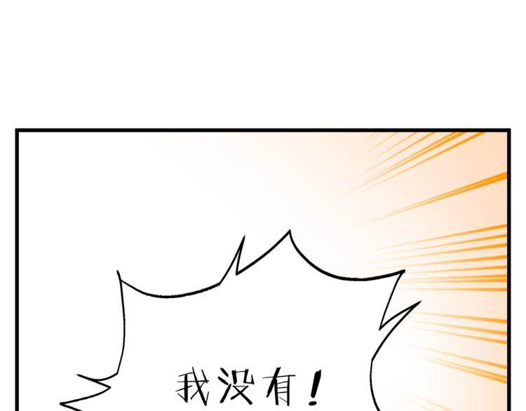 第64话 说谎！(1/2)-第68话