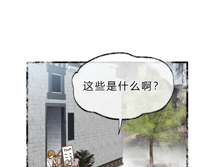 第64话 说谎！(1/2)-第68话