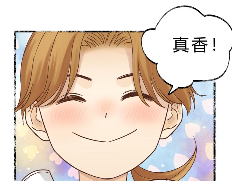 第64话 说谎！(1/2)-第68话