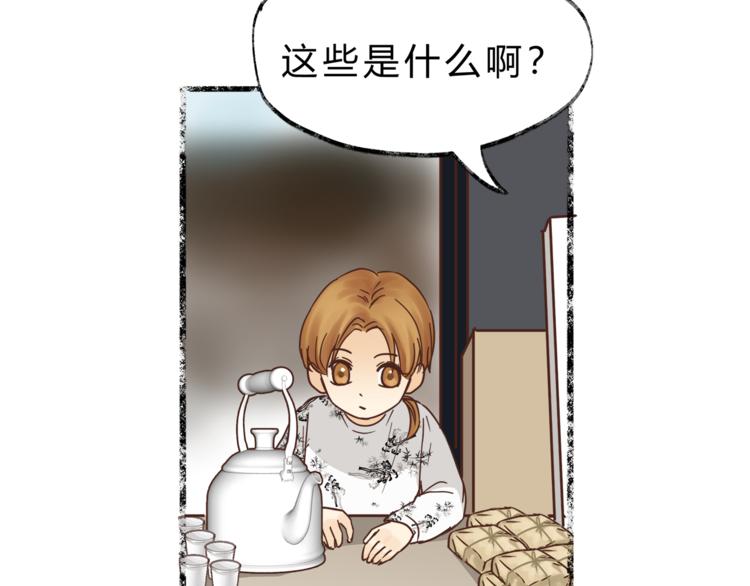 第64话 说谎！(1/2)-第68话