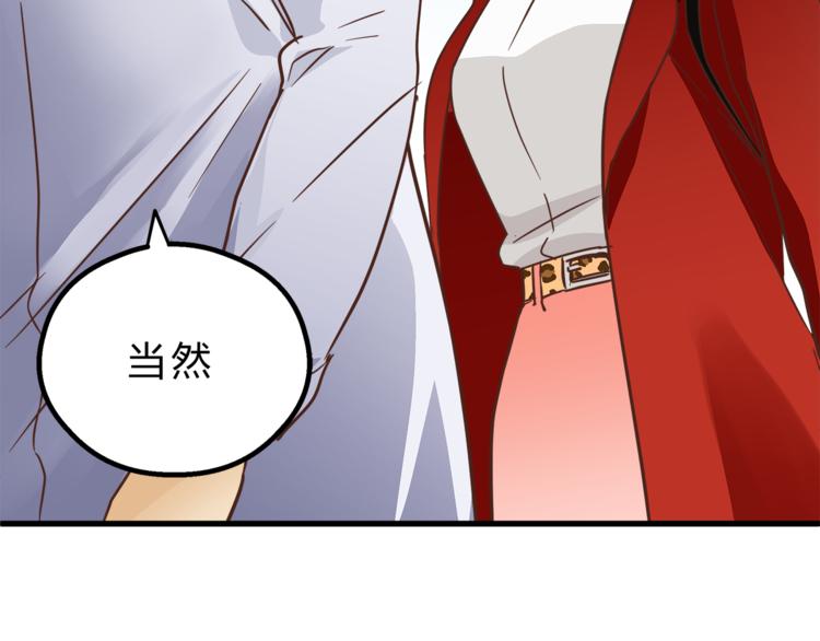 第66话 没有不加班的医生(1/3)-第70话