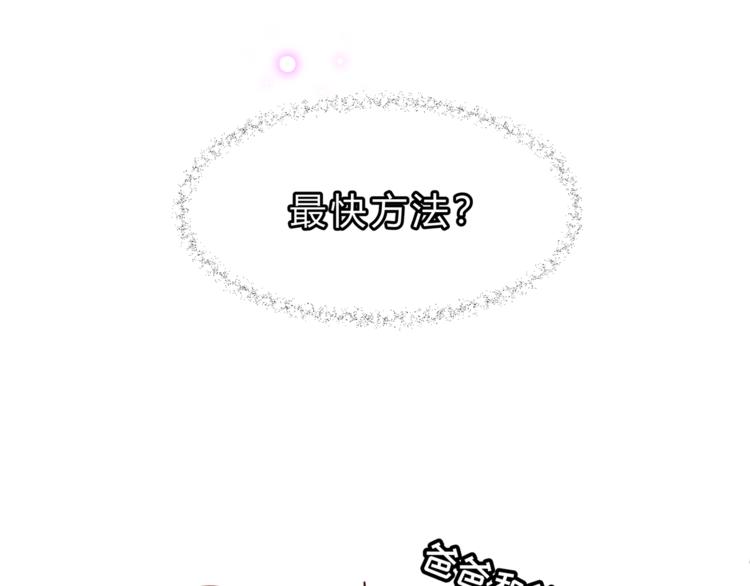 第66话 没有不加班的医生(1/3)-第70话