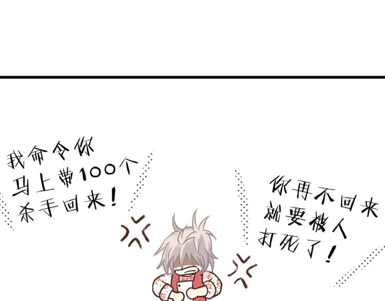 第66话 没有不加班的医生(1/3)-第70话