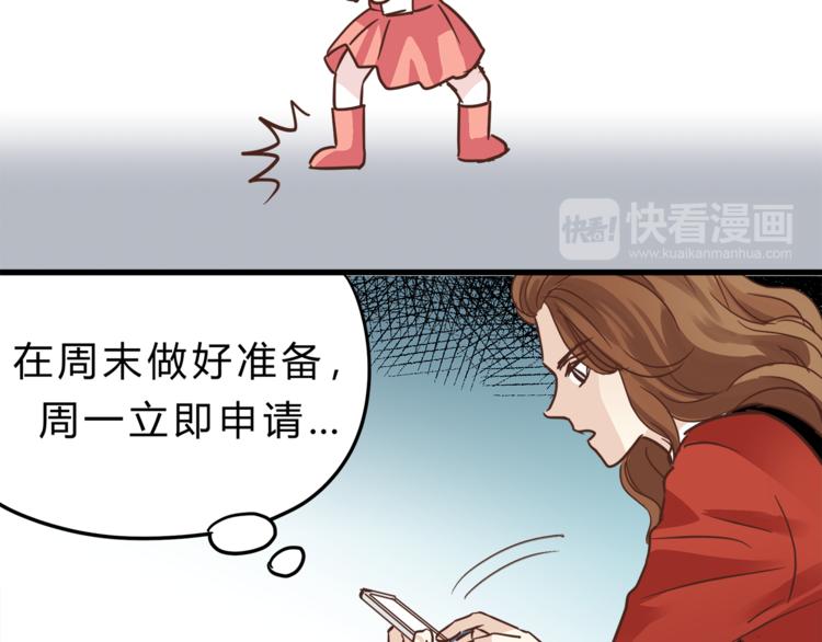 第66话 没有不加班的医生(1/3)-第70话