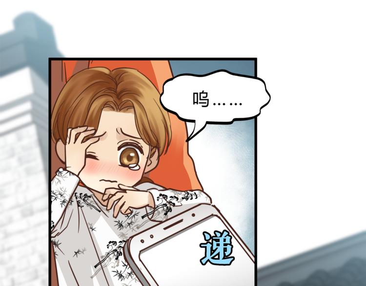 第66话 没有不加班的医生(1/3)-第70话