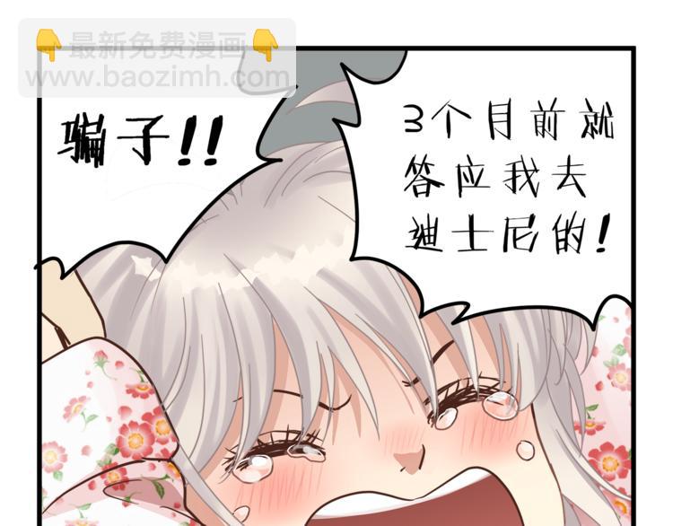 第66话 没有不加班的医生(1/3)-第70话