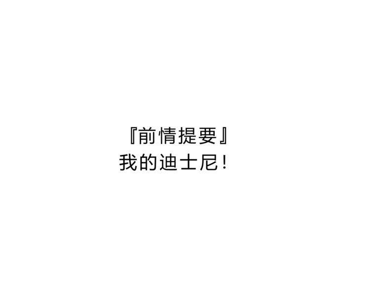 第66话 没有不加班的医生(1/3)-第70话