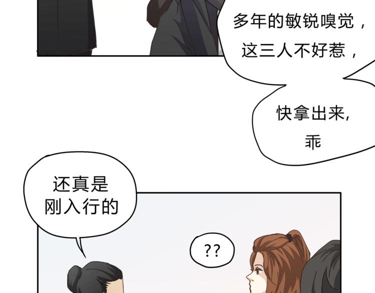 第8话 终于找到你了(1/2)-第8话
