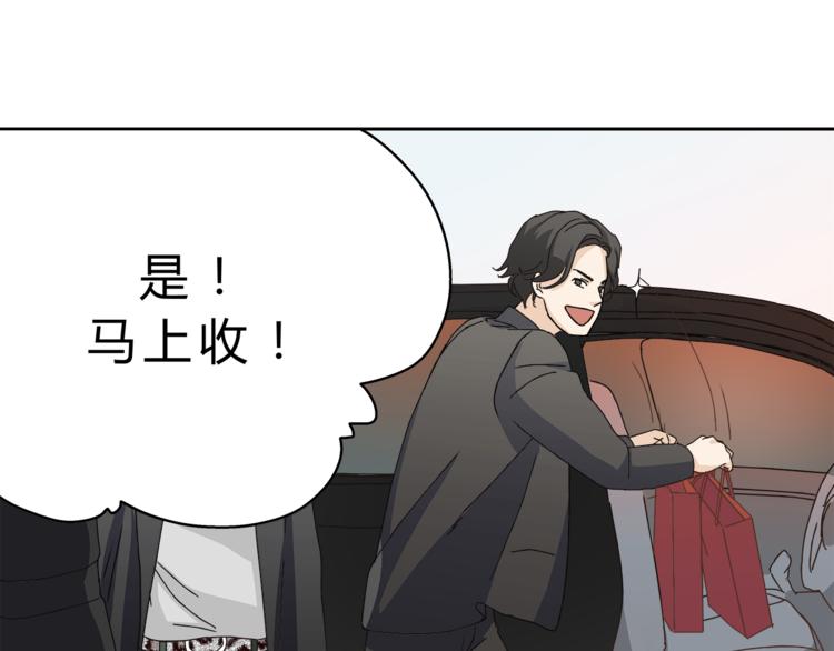 第8话 终于找到你了(1/2)-第8话