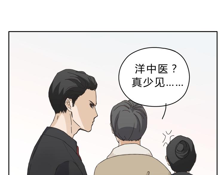 第8话 终于找到你了(1/2)-第8话