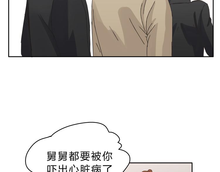 第8话 终于找到你了(1/2)-第8话