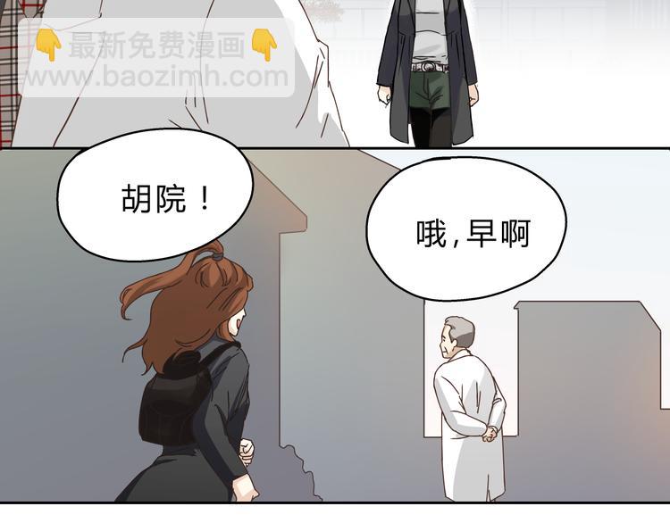 第8话 终于找到你了(1/2)-第8话