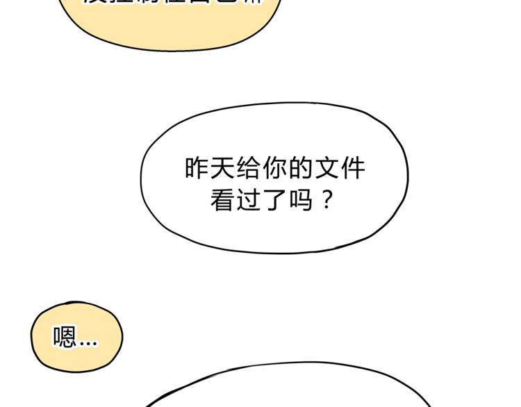 第8话 终于找到你了(1/2)-第8话