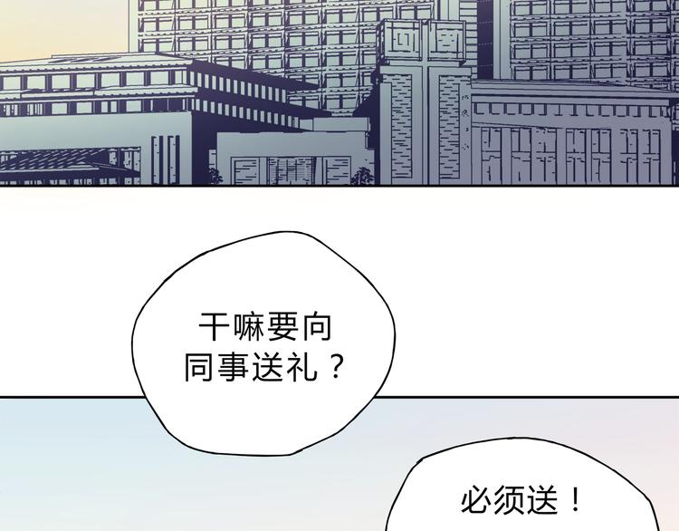 第8话 终于找到你了(1/2)-第8话
