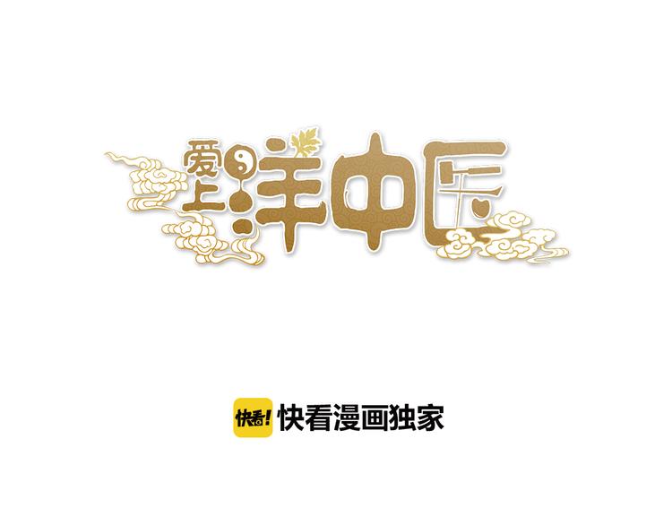第68话 他抛弃过你吗(1/2)-第72话