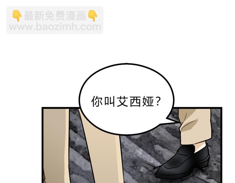 第68话 他抛弃过你吗(1/2)-第72话