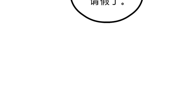 第68话 他抛弃过你吗(1/2)-第72话