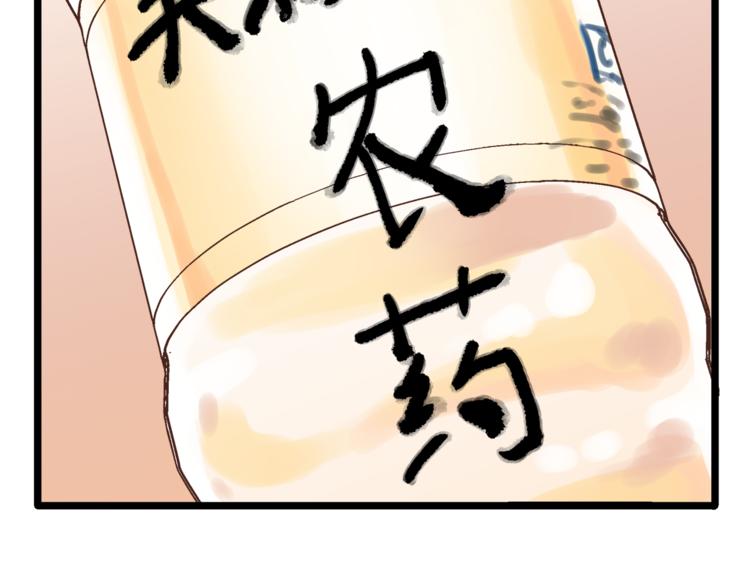 第70话 师兄是在约我吗？(1/3)-第74话