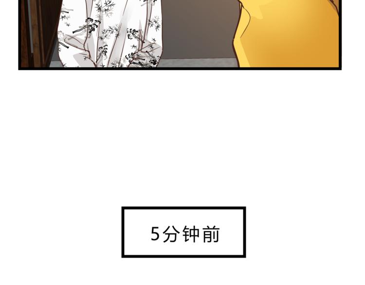 第70话 师兄是在约我吗？(1/3)-第74话