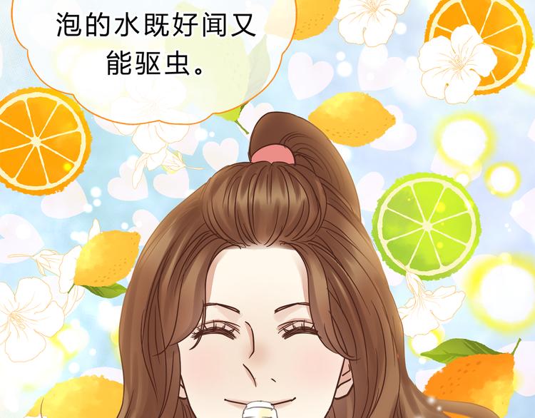 第70话 师兄是在约我吗？(1/3)-第74话