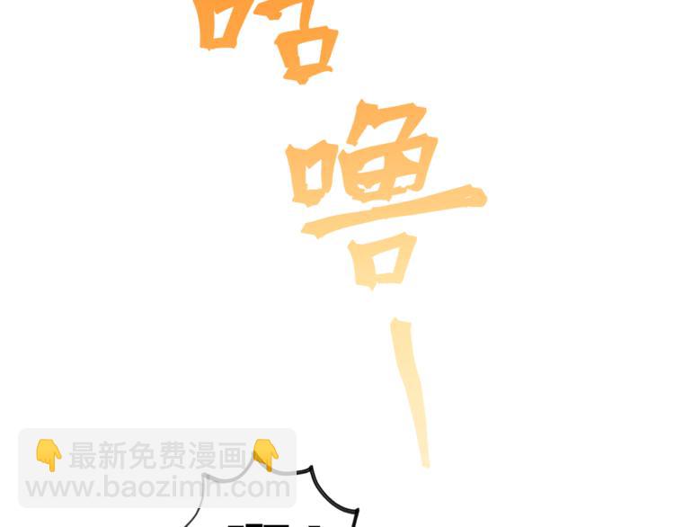 第70话 师兄是在约我吗？(1/3)-第74话