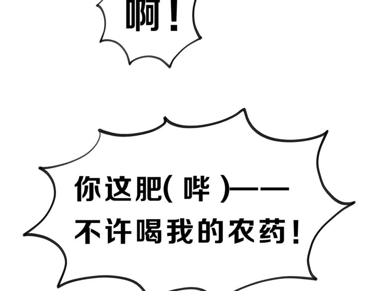 第70话 师兄是在约我吗？(1/3)-第74话