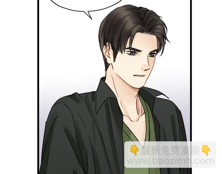 第70话 师兄是在约我吗？(1/3)-第74话