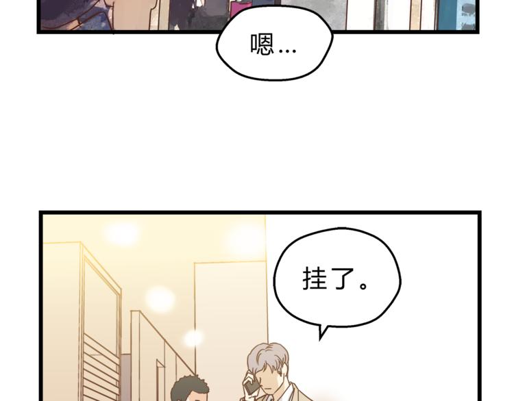 第70话 师兄是在约我吗？(1/3)-第74话