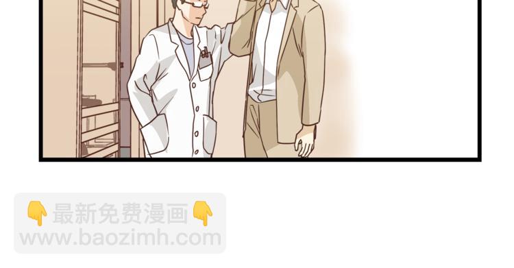 第70话 师兄是在约我吗？(1/3)-第74话