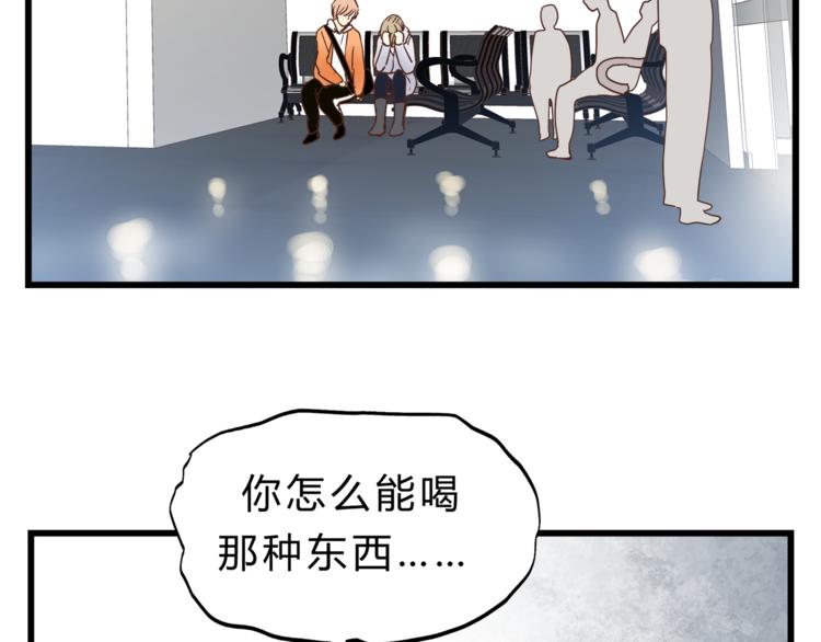 第70话 师兄是在约我吗？(1/3)-第74话