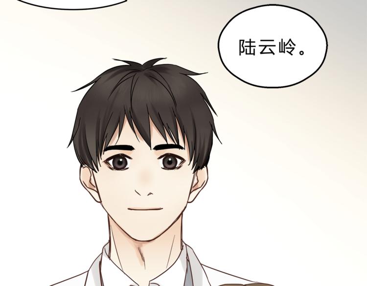 第72话 我们的过去(1/2)-第76话