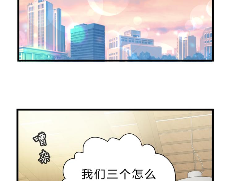 第72话 我们的过去(1/2)-第76话