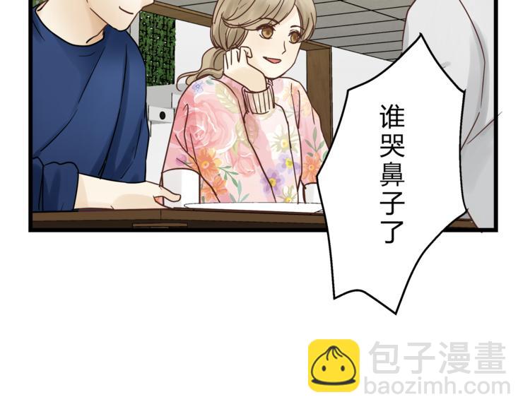 第72话 我们的过去(1/2)-第76话