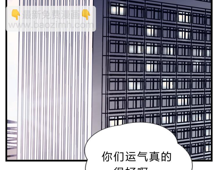 第72话 我们的过去(1/2)-第76话