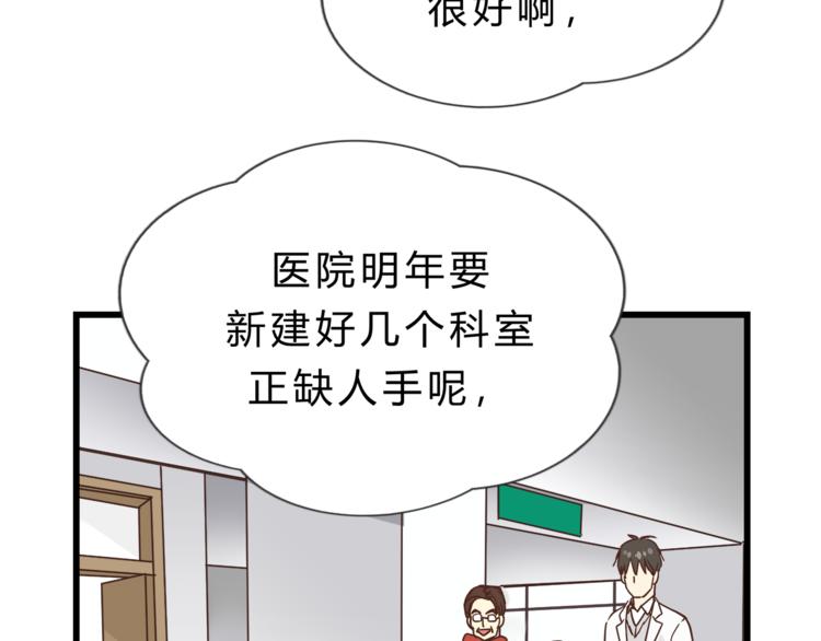 第72话 我们的过去(1/2)-第76话