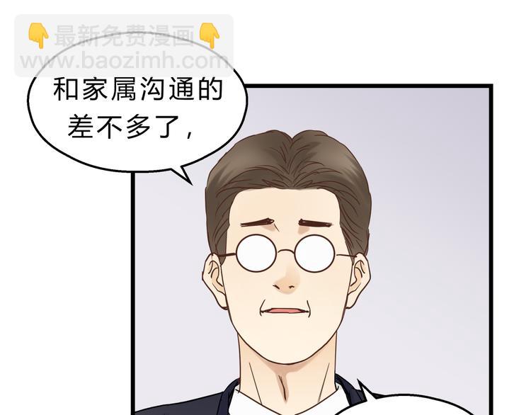 第74话 难控制的棋子(1/3)-第78话